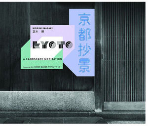 KYOTO